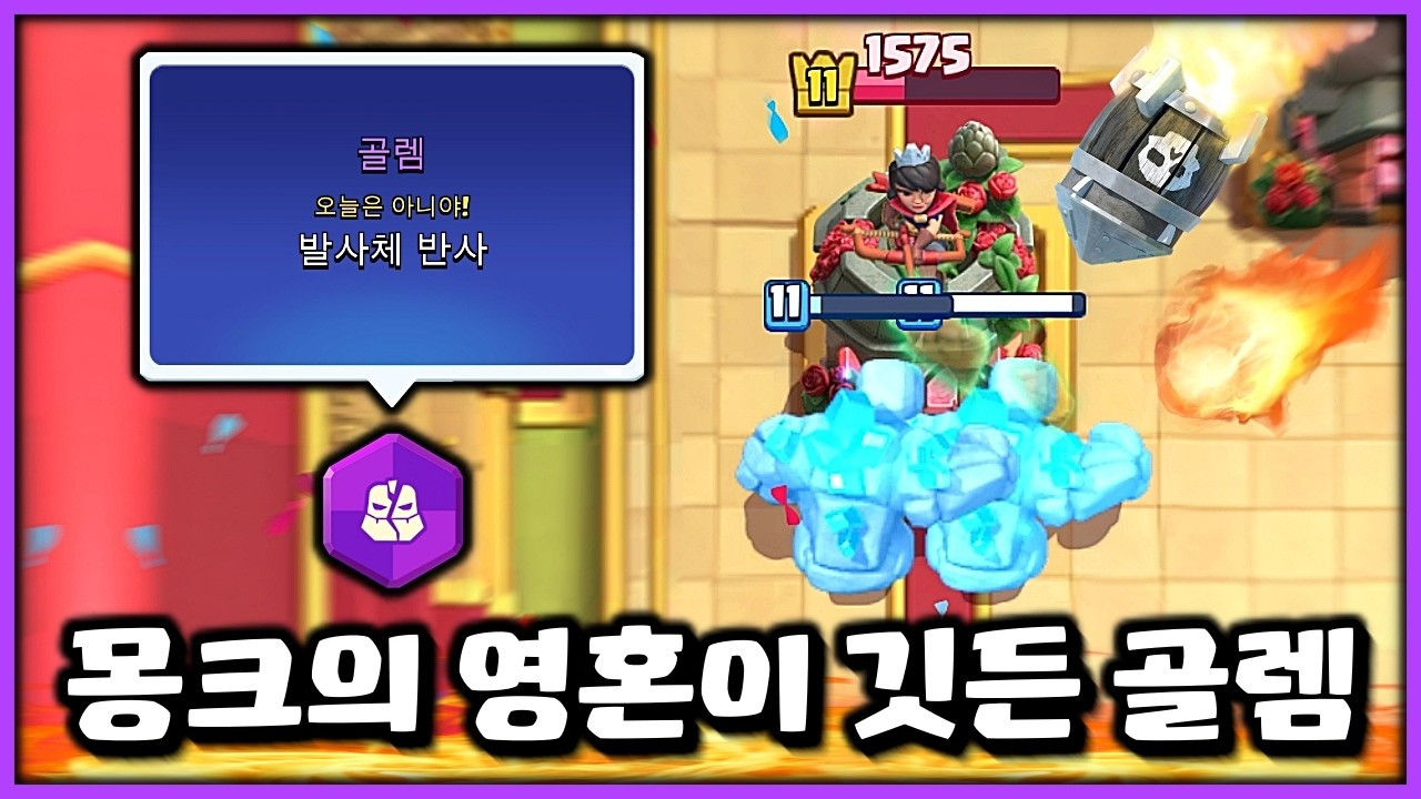 상상을 초월하는 특성들 대거 출몰 ㅋㅋㅋㅋㅋ 클로의 미래는 증강이다!!