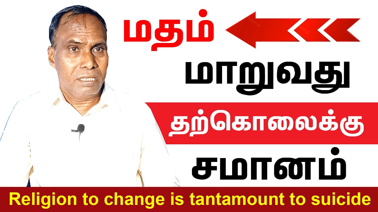 The man who studied Hinduism | ஜான் ஞானப் பிரகாசம் | கிறிஸ்து அழைக்கிறார் தொலைக்காட்சி
