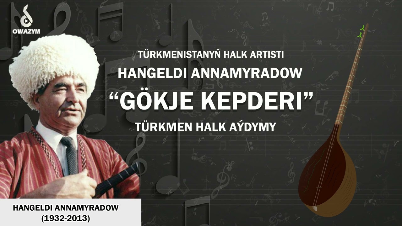 Hangeldi Annamyradow - 