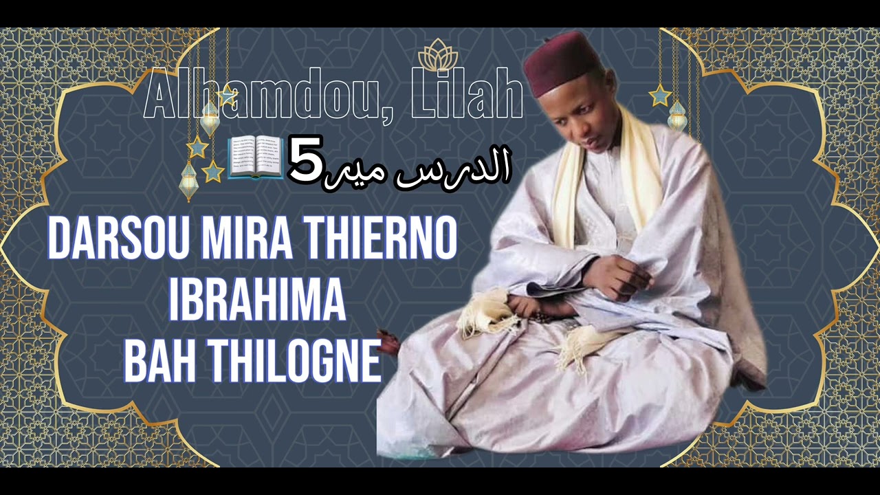 Darsou Mira Thierno ibrahima Bah Thilogne الدرس مير ابرهيم 5