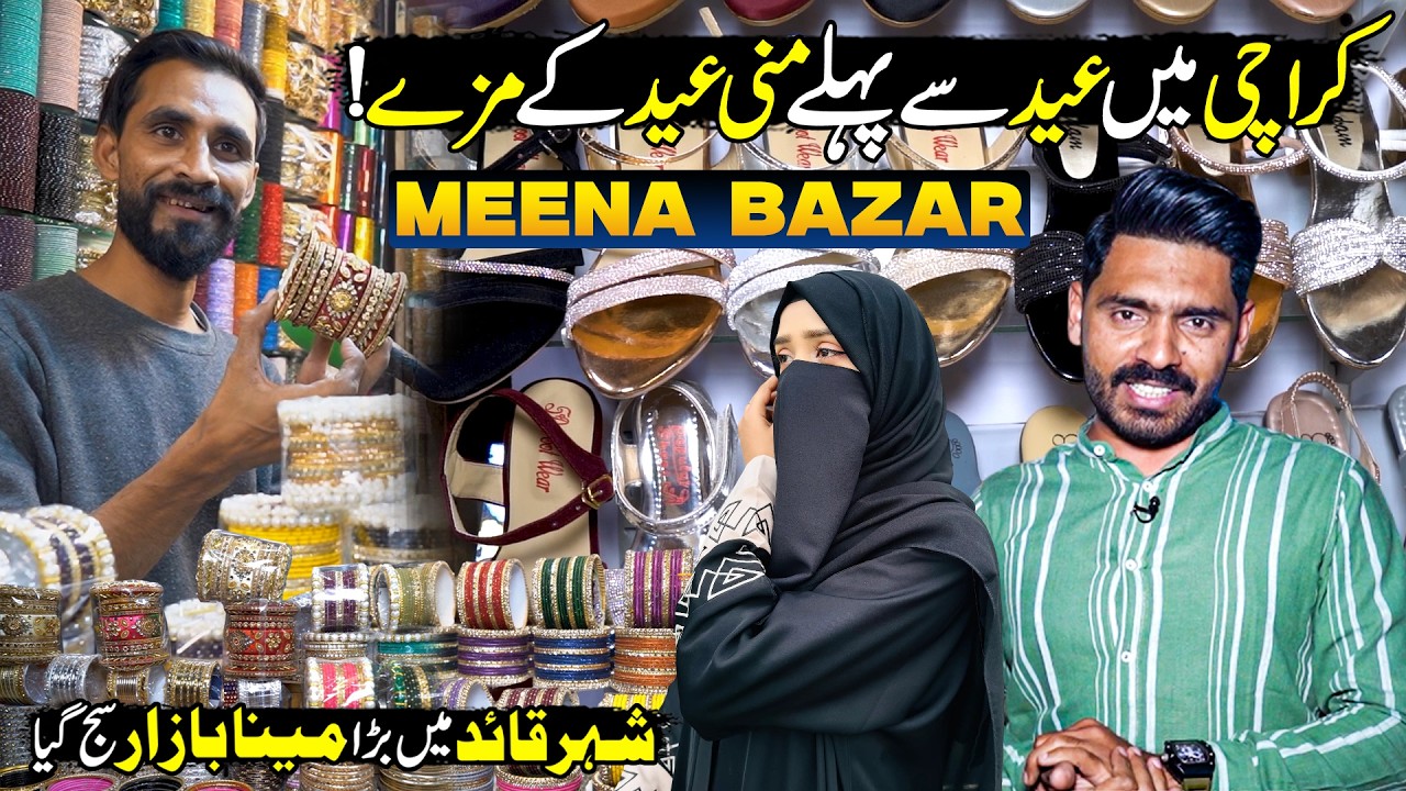 Exploring Meena Bazar Karachi | Best Budget Shopping in Pak 🇵🇰 | Chak De Phatay | Discover Pakistan