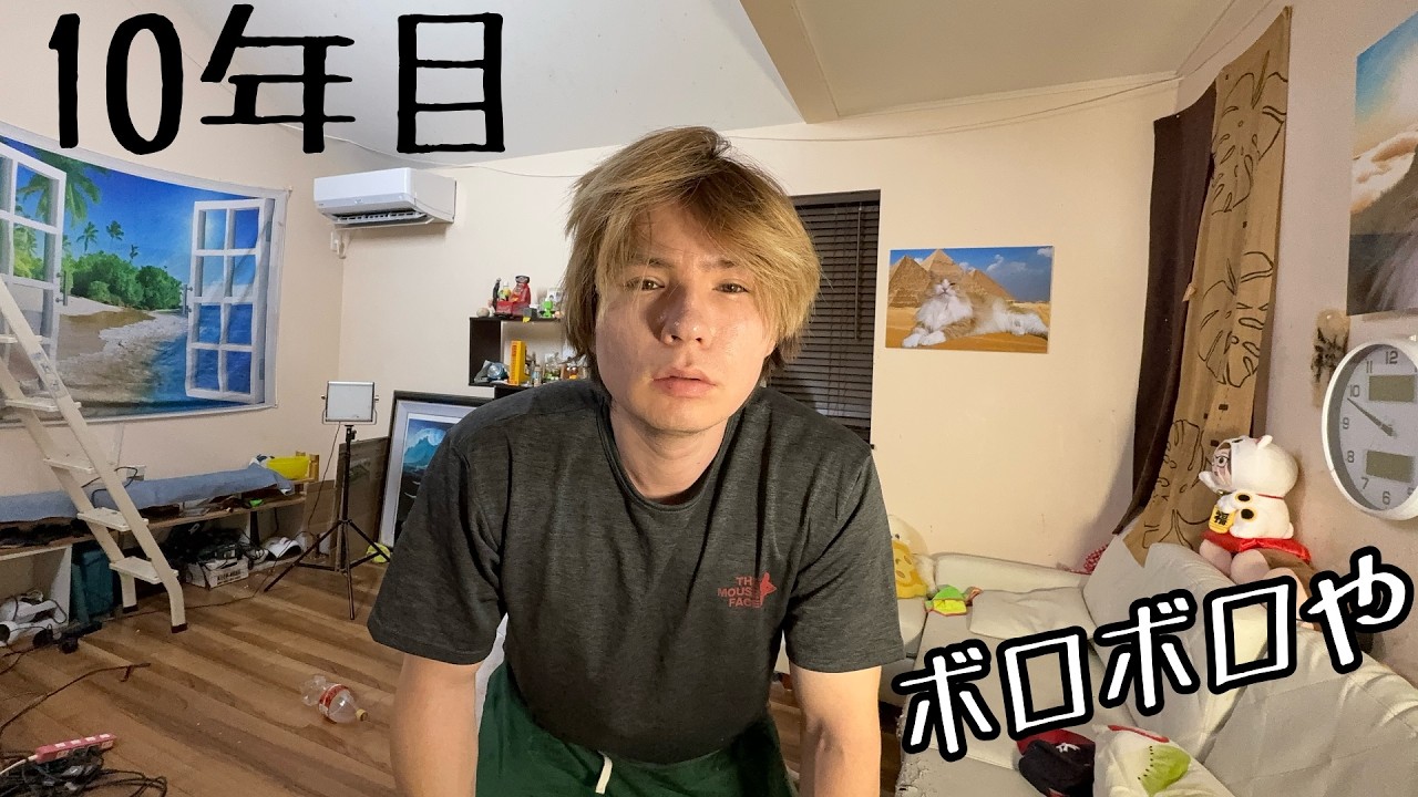 この家住んで10年経つのだが....ボロボロで発狂:(；ﾞﾟ'ωﾟ'):　　PDS