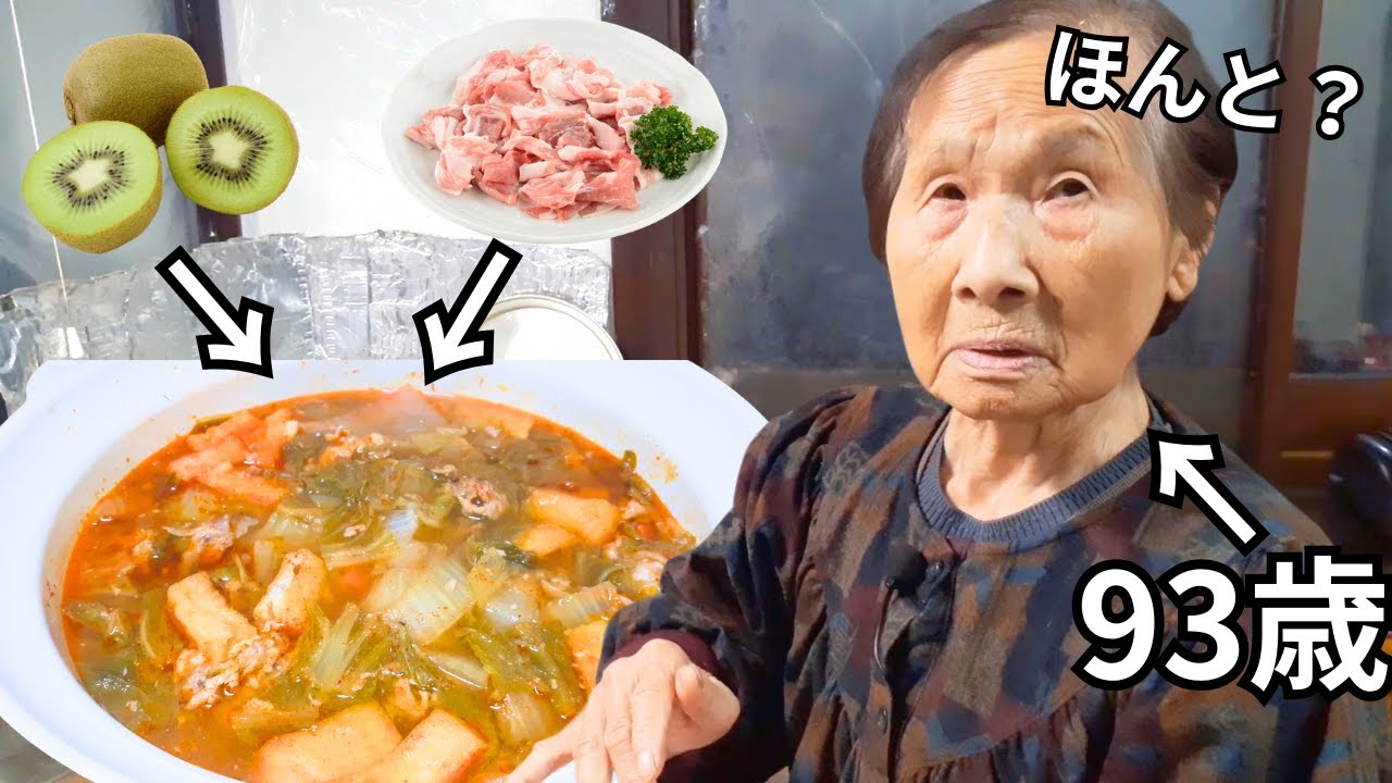 【夕食】キウイでお肉が柔らかくなるって本当？【試してみた】