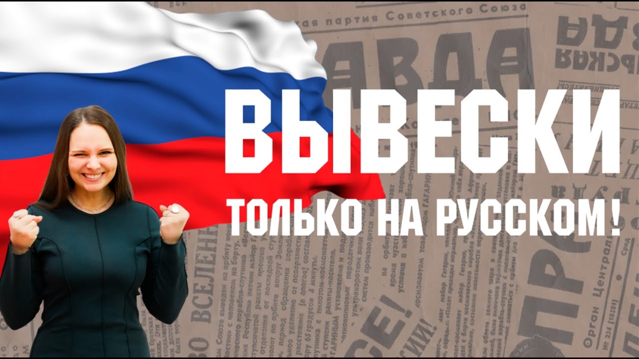 Вывески и реклама 2026: что теперь разрешено и запрещено | как адаптировать бизнес к новому закону?