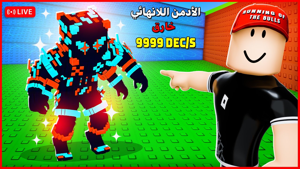 ساعدوني أجيب هذا البرينروت النادر 🥺💔