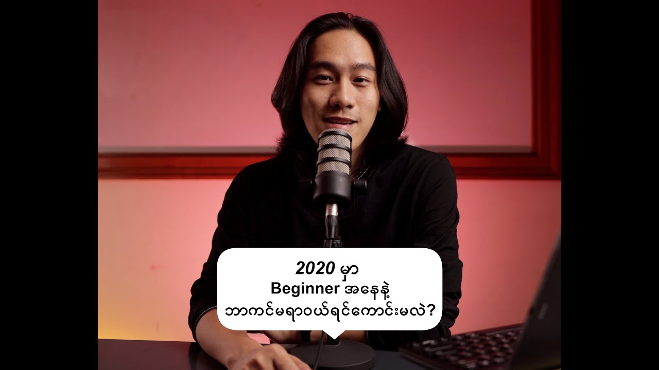Beginner တစ်ယောက်အနေနဲ့ ဘယ်ကင်မရာ ဝယ်ရမလဲ?