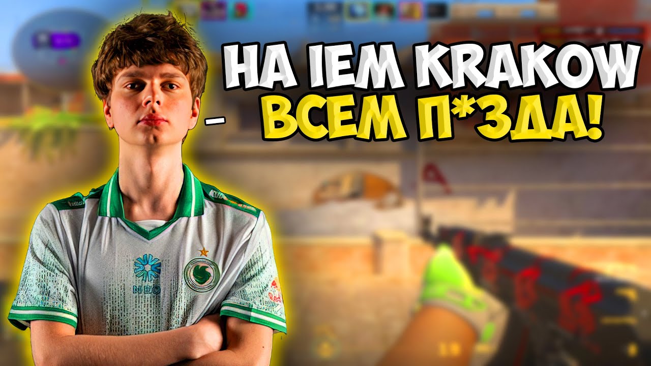KYOUSUKE КОШМАРИТ НОЧНОЙ ПРЕМ ПЕРЕД IEM KRAKOW!! KYOUSUKE НАБИРАЕТ ФОРМУ НА FACEIT ПЕРЕД ТУРНИРОМ!!