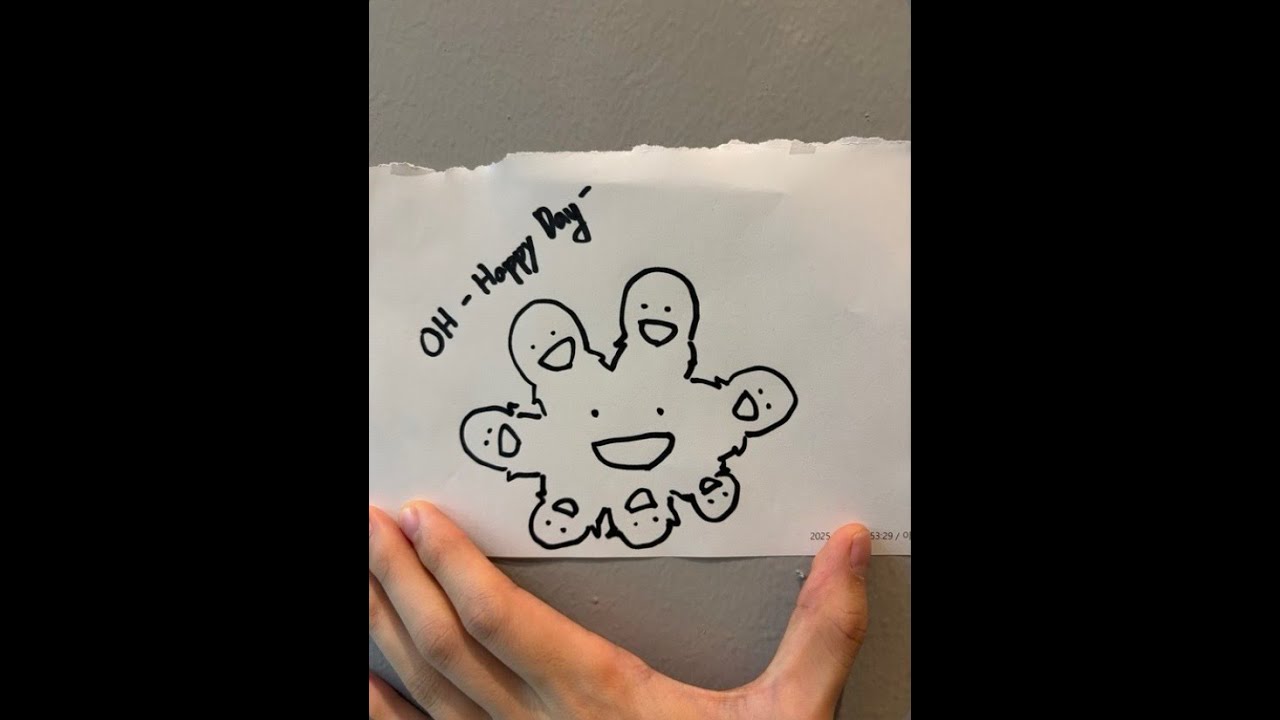 251218 FANS 가온 테라피