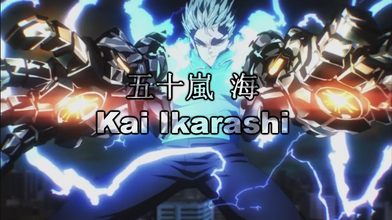 五十嵐 海 (Kai Ikarashi) MAD