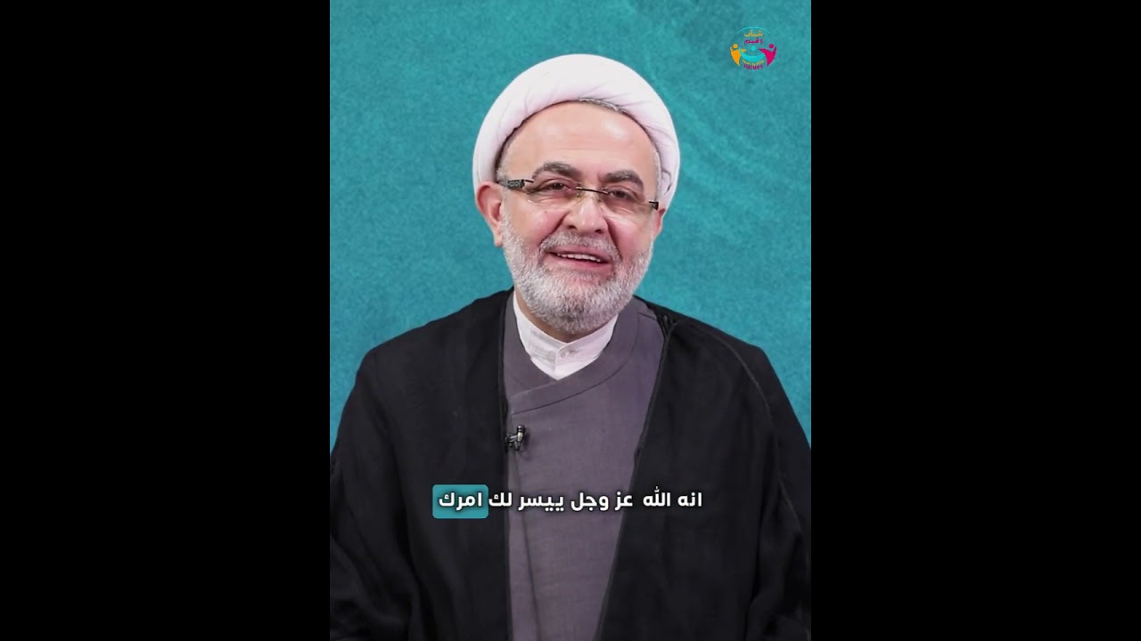 إذا بدك الله يسمعك؟! | سماحة الشيخ عبد المنعم قبيسي