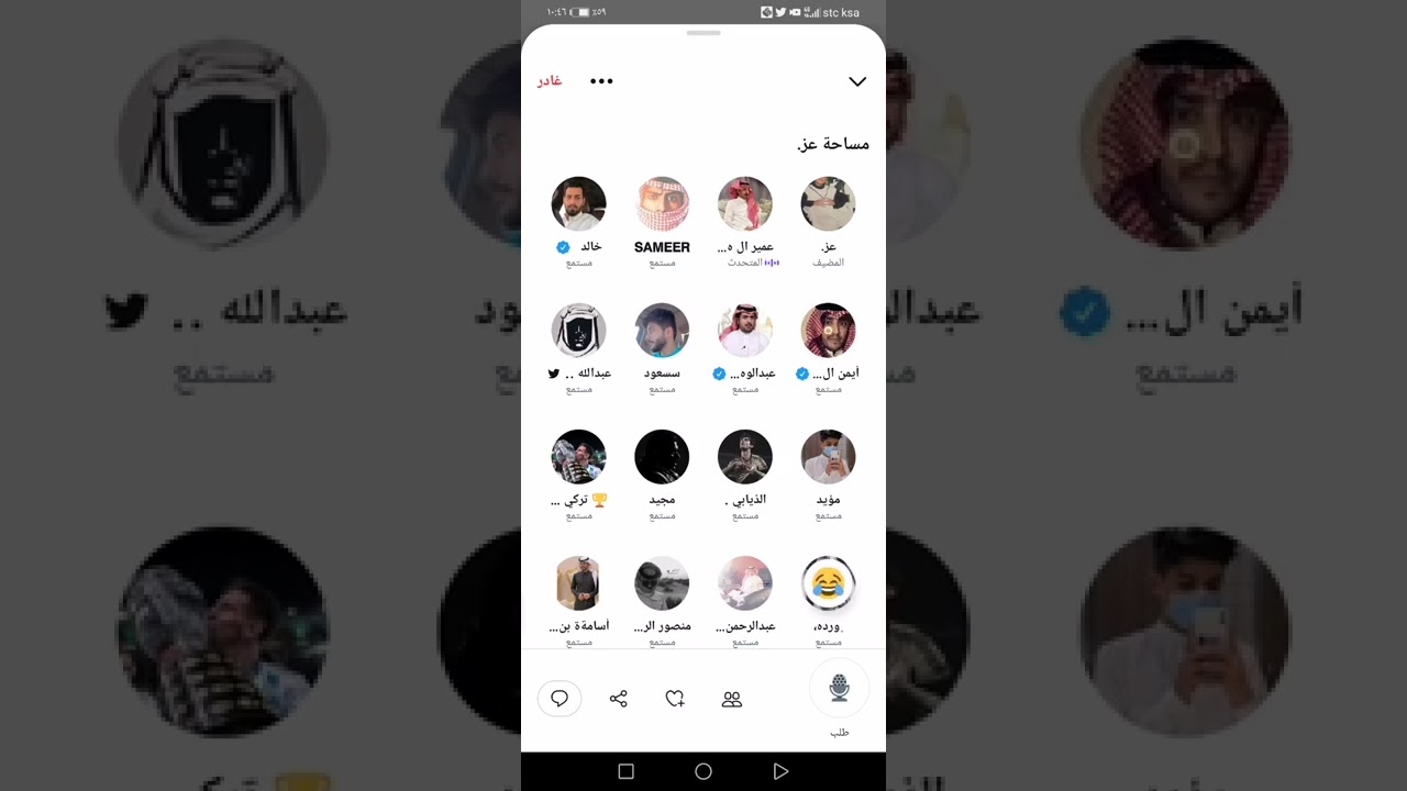 مساحة عز يابغلف فك البلوك 😂😂😂