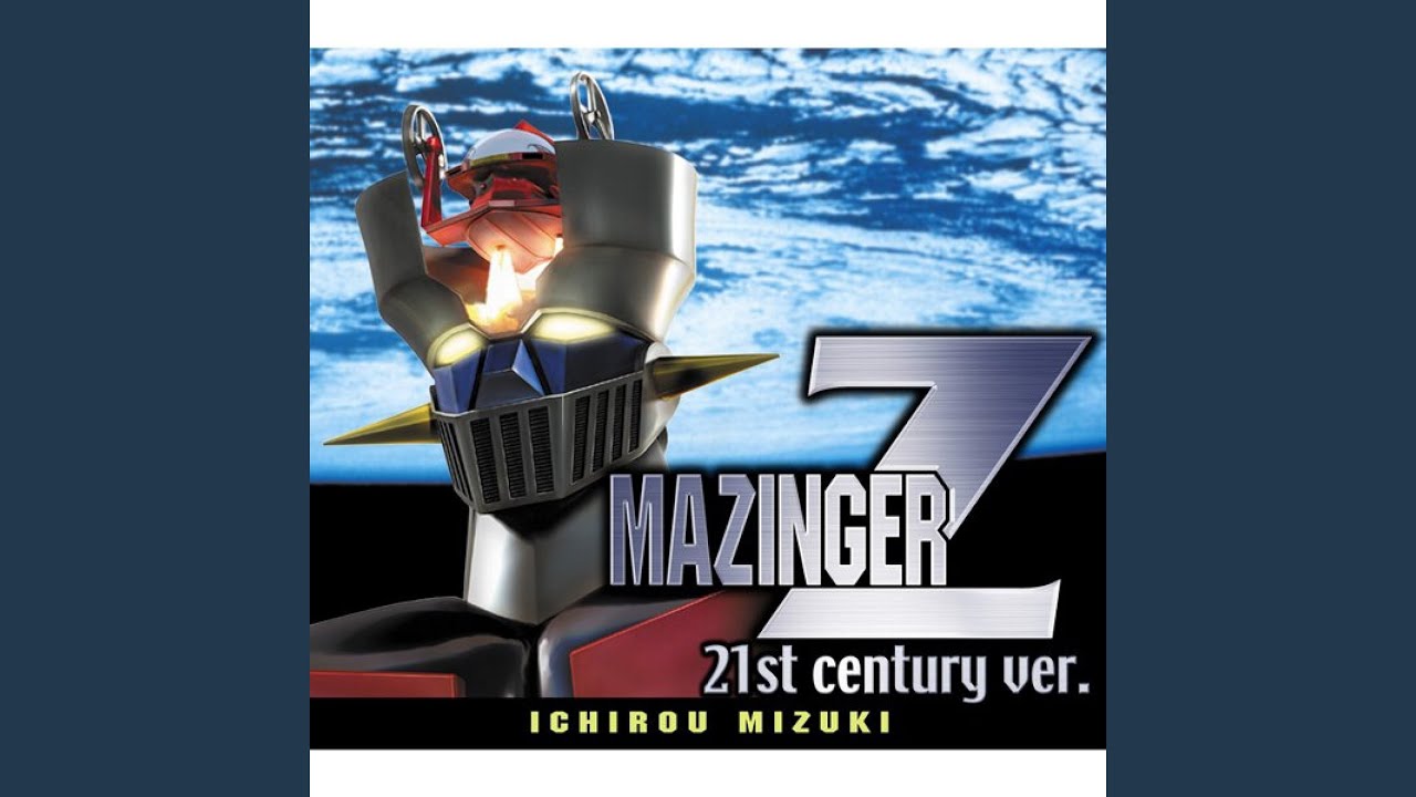 マジンガーZ (21st century ver.) (カラオケ)