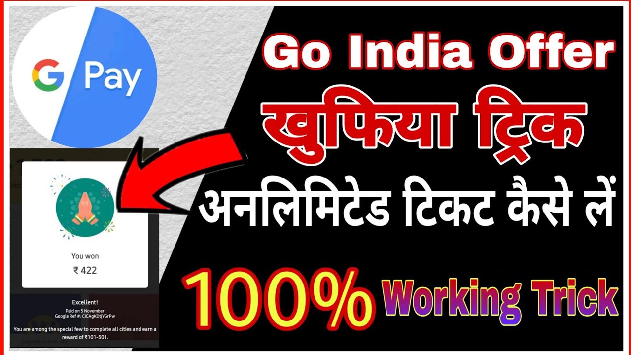 Google Pay Go INDIA | Live Scratch Go India Reward | Tech Master