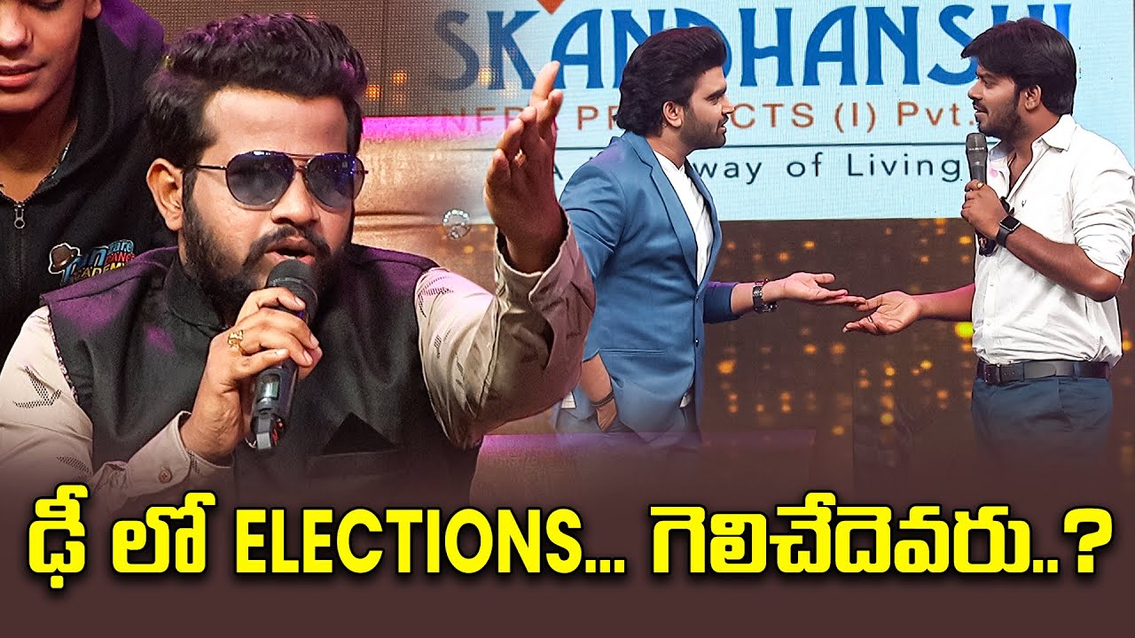 Sudigali Sudheer, Rashmi, Aadi, Deepika Pilli & Pradeep  Funny Tasks | Dhee Champions | ETV Telugu