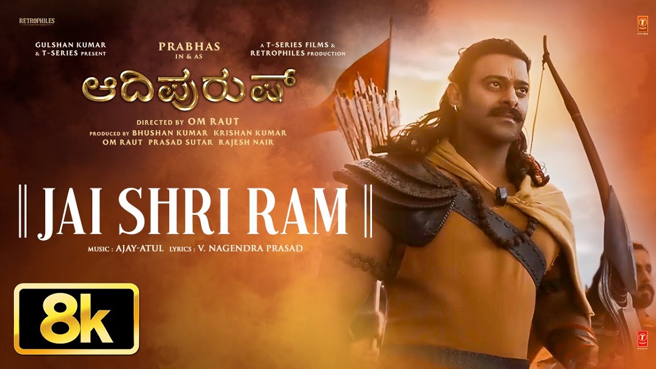Jai Shri Ram (Kannada) Full Video | Adipurush | Prabhas | Ajay-Atul Musical | 8K Ultra HD