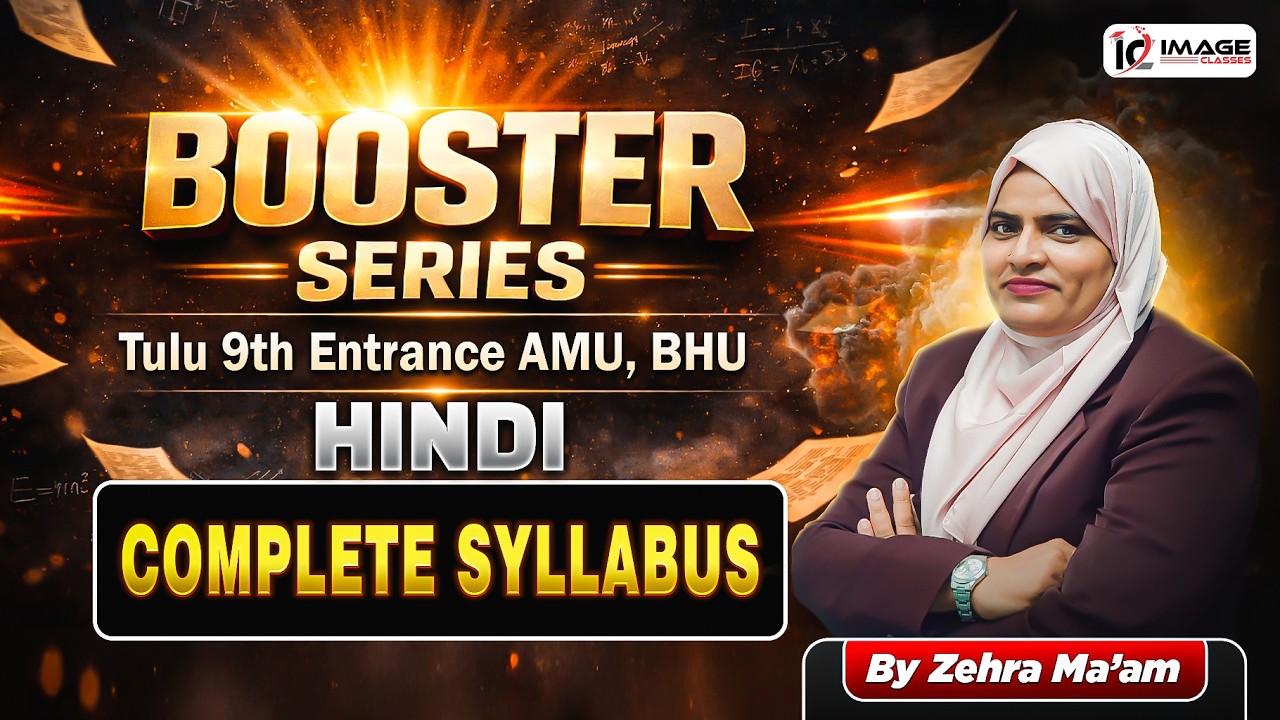 Complete Syllabus Hindi by Zehra Ma'am | Tulu 9th Entrance | Booster Series