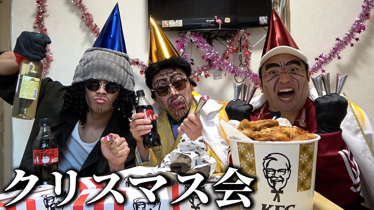 【クリパ】三大将のクリスマス会【ONE PIECE】【ワンピース】【モッパン】