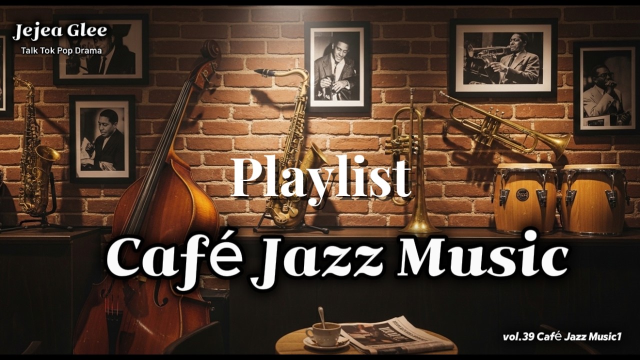 [Playlist] 편안하게 듣기 좋은 카페재즈 플레이리스트🎶 카페재즈, 매장재즈음악 | vol 39 Jazz Cafe Music 10시간