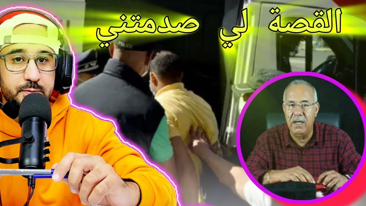قصة الخراز وكيفاش دوز يوم في الجحـ.ـيم مع هد السيدة ولكن في الاخير جاءت العدالة الالهية