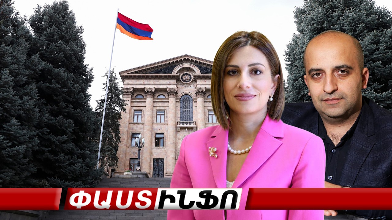 ՀՀ ԱԺ առողջապահության հարցերի մշտական հանձնաժողովի հերթական նիստը՝ #ուղիղ