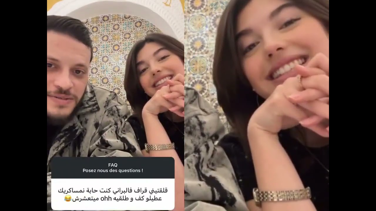 كريم دراجي وليديا  يجاوبو على متابعيهم  واش راح يصرا فالبراني وكيفاش علاقتهم في الحقيقة 😍