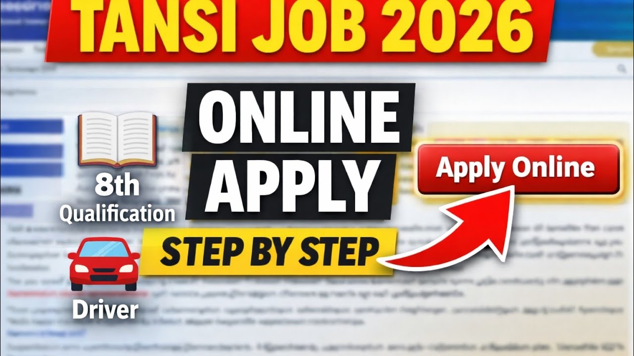 TANSI Recruitment 2026 | Apply Online Step by Step | TANSI Job Apply செய்வது எப்படி?