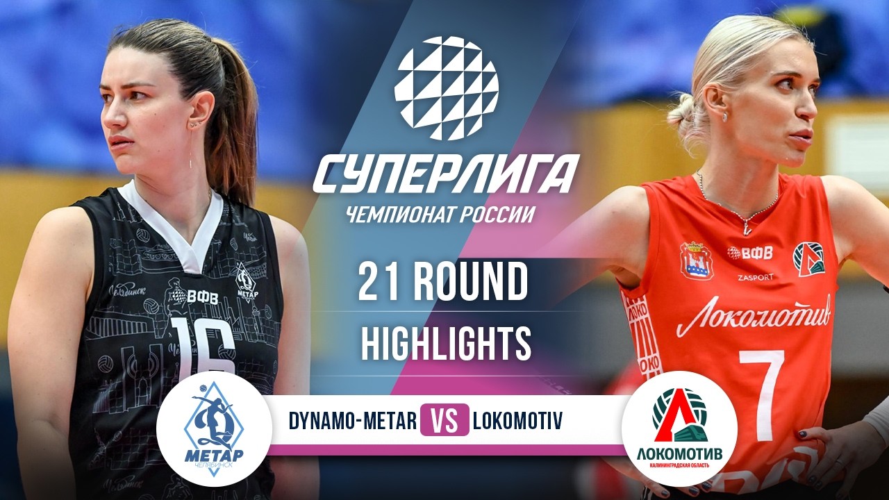 Dynamo-Metar vs. Lokomotiv | HIGHLIGHTS | 21 Round | SuperLeague 2025-2026