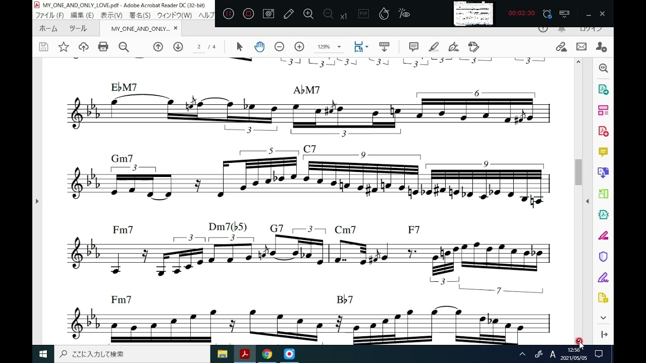MY ONE AND ONLY LOVE (Improvised and Transcribed by Takayuki Deyama)