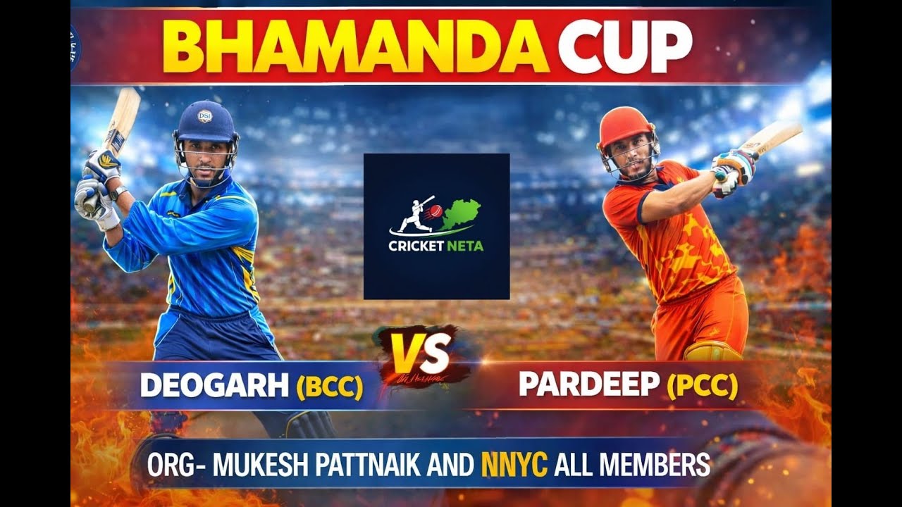 LIVE🛑 BHAMANDA CUP 🏆 DAY_6
 KENDRAPADA 2026🏏 #cricketneta