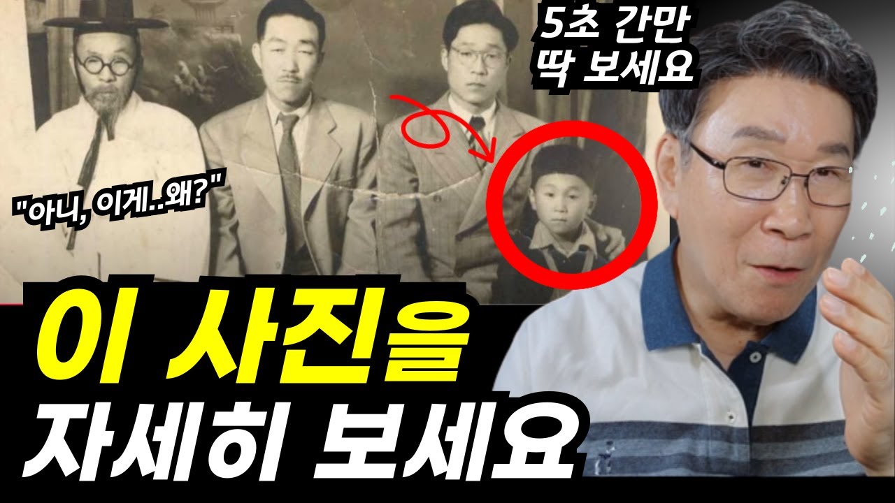 사진을 딱 5초간 보세요ㅣ아, 믿기 힘든 일이! 