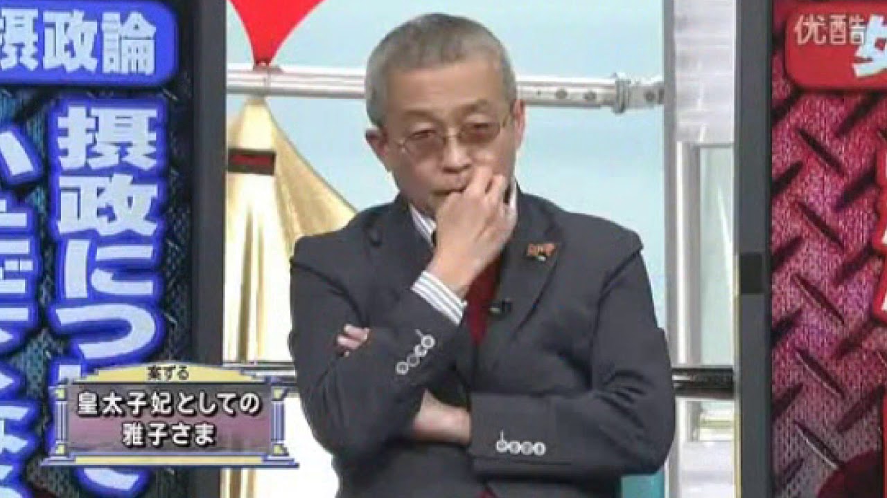 正田家美智子さま　小和田家雅子さま