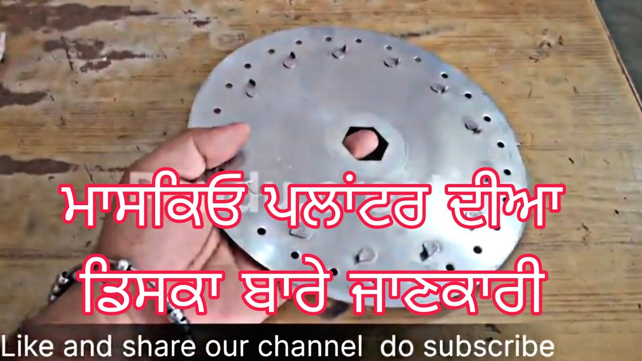 Maschio planter about disk working #newpost #newvideo #mashiho #gaspardo #pendu