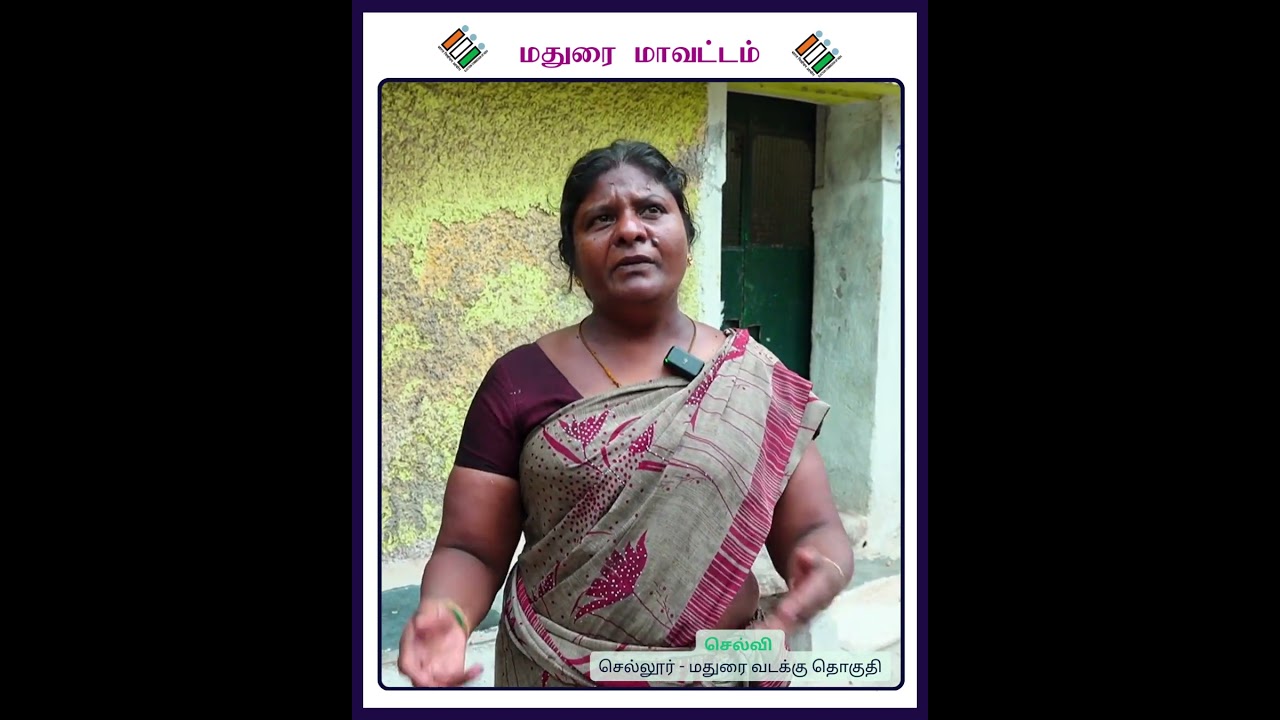 Madurai - Election - SIR -  Madurai North Assembly constituency - Public Review