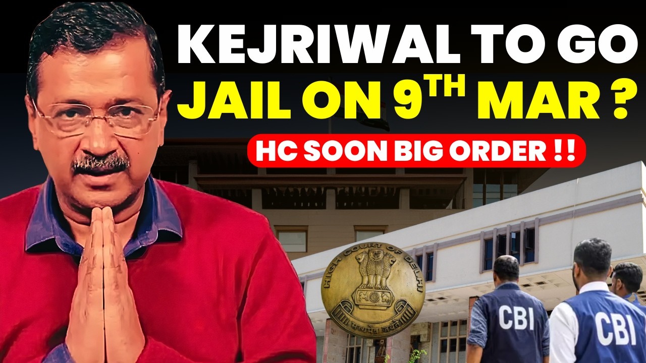 KEJRIWAL TO JAIL AGAIN ON 9TH MARCH? HC SOON TAKE BIG ACTION #arvindkejriwal #delhiexcisepolicycase