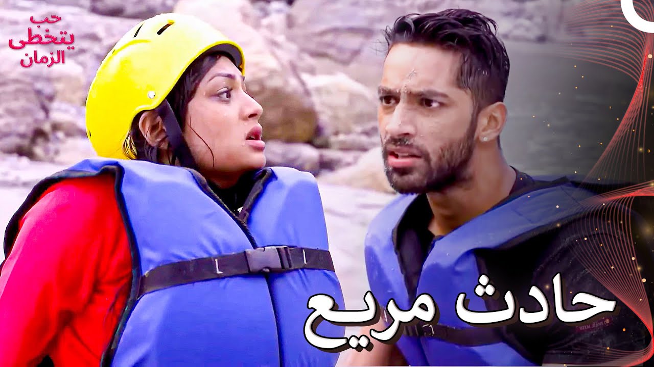 فخ منصوب لميهيك وشاوريا | الحب الباديء بالكراهية  - حب يتخطى الزمان