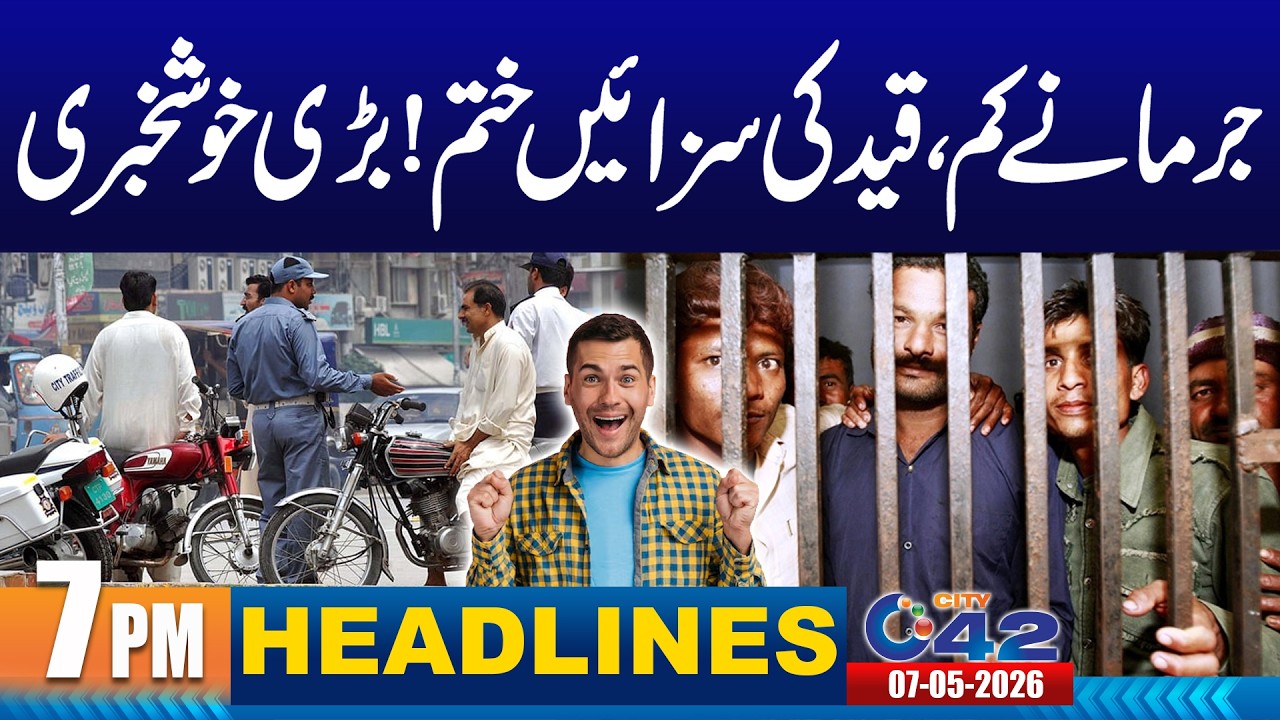 Punjab Reduces Traffic Fines & Ends Jail Punishments | 7PM News Headlines | 07 May 2026 I City42