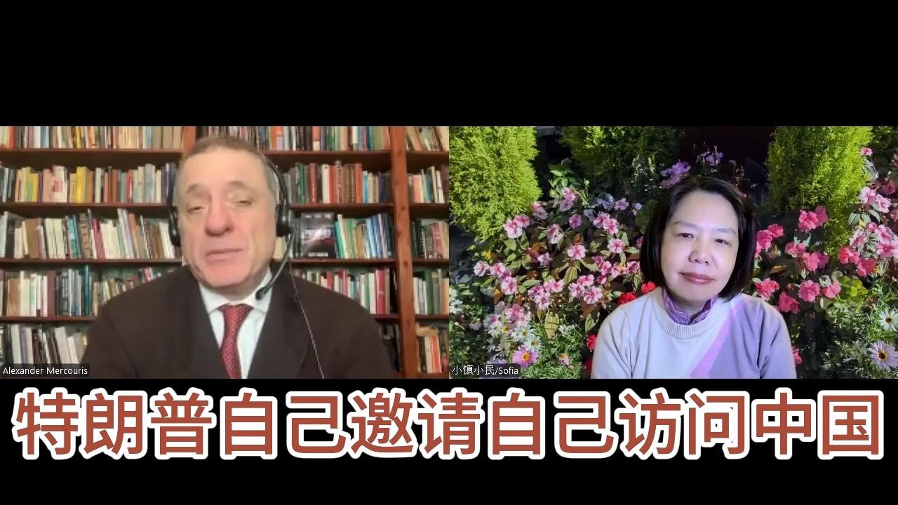 【对话亚历山大】美国造谣中国核试验 毒品与巨大财富导致爱泼斯坦丑闻有那么多人参与 美国不用自己的强大干好事