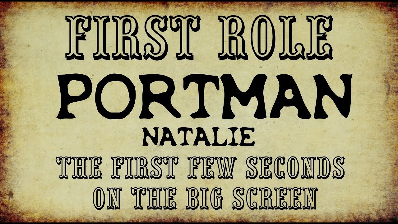 First Role / Первая Роль &ndash; Натали Портман / Natalie Portman