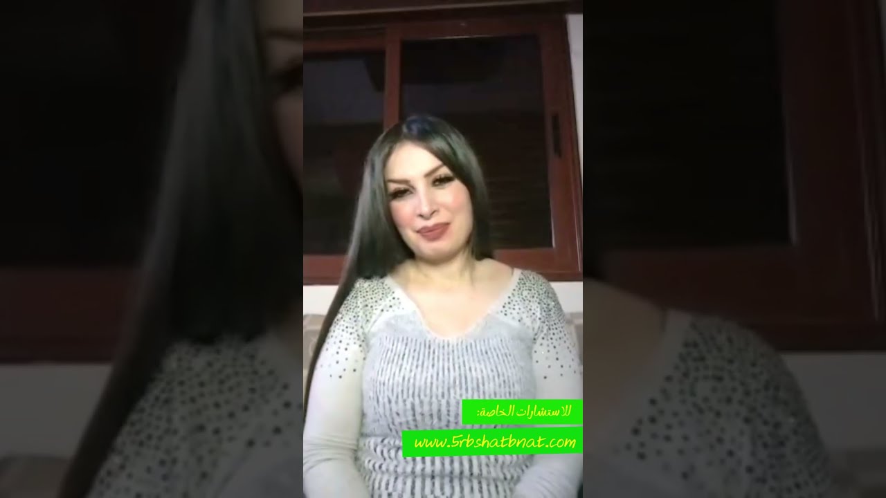 تشو ناطر كل الابراج من تاريخ  20 أبريل حتى 20 أيار مايو توقعات مصيرية