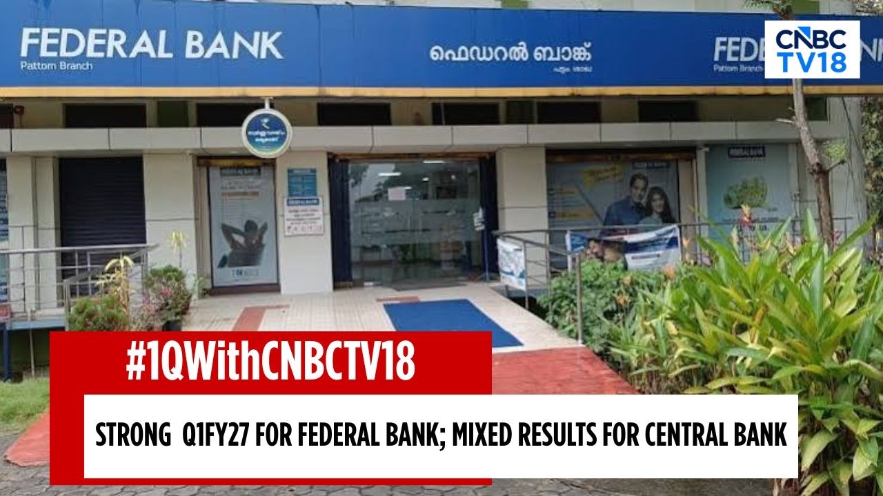 Federal Bank отчитывается о высокой прибыли за 1 квартал; Central Bank показывает смешанные резул...