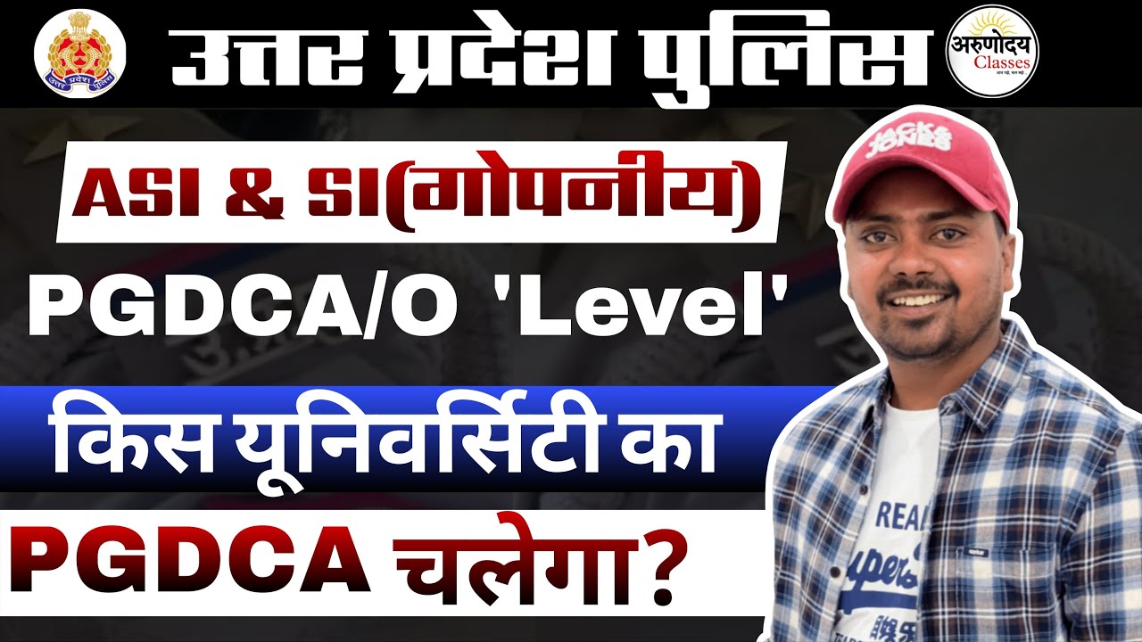 UP Police SI ASI New Vacancy 2025 | UPSI ASI Clerk Notification Out | Age, Syllabus, Form Fill Up