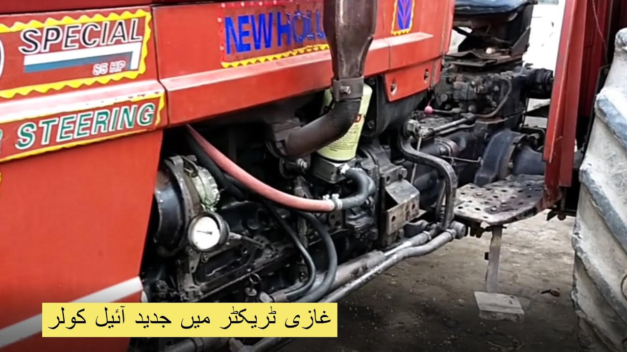 Oil Cooler fitting in AL-GHAZI tractor - NBAE