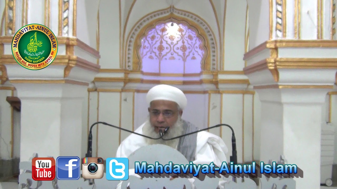Seerat-e-Saidanji Khatimul Murshideen (Razi Allahu Ta'ala Anhu)