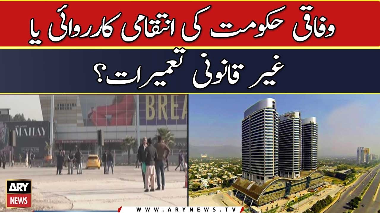Federal govt's retaliatory action or illegal constructions?