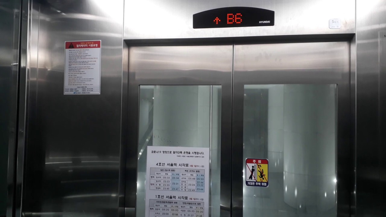 서울특별시 용산구 청파로 426 (봉래동2가) 공항철도서울역 일반열차구간 현대엘리베이터 조기대차 및 알림음 개정후 2차 탑사기