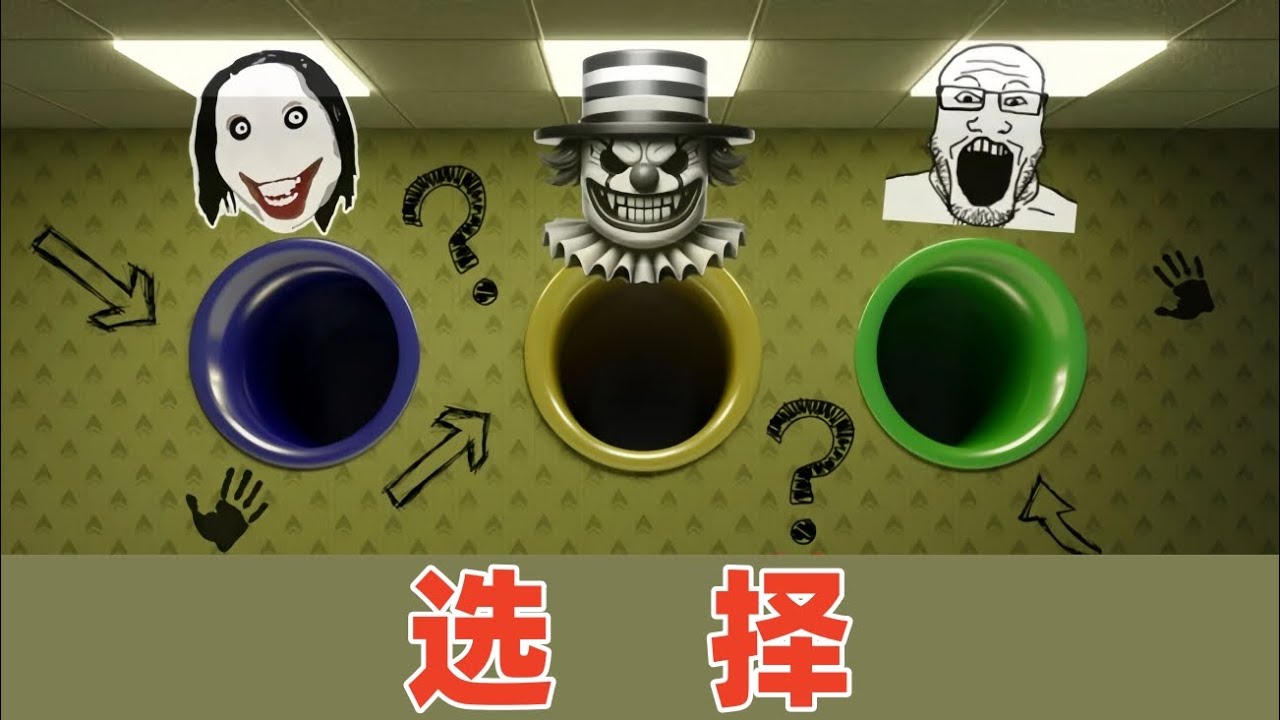 ROBLOX：我和老弟被困后室了，我们被迫回答各种奇葩问题