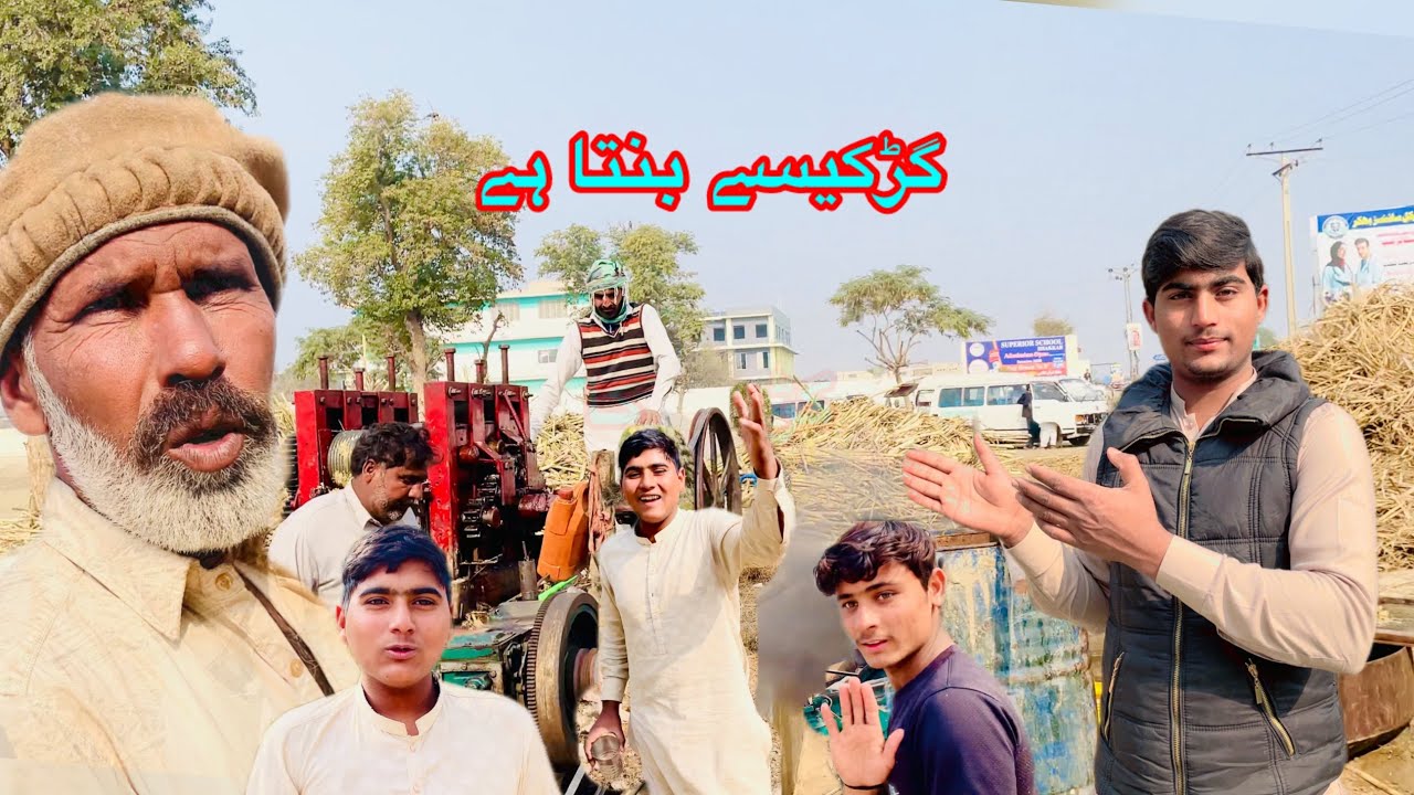 Guard Kara Banta Hai ￼🥰🥰