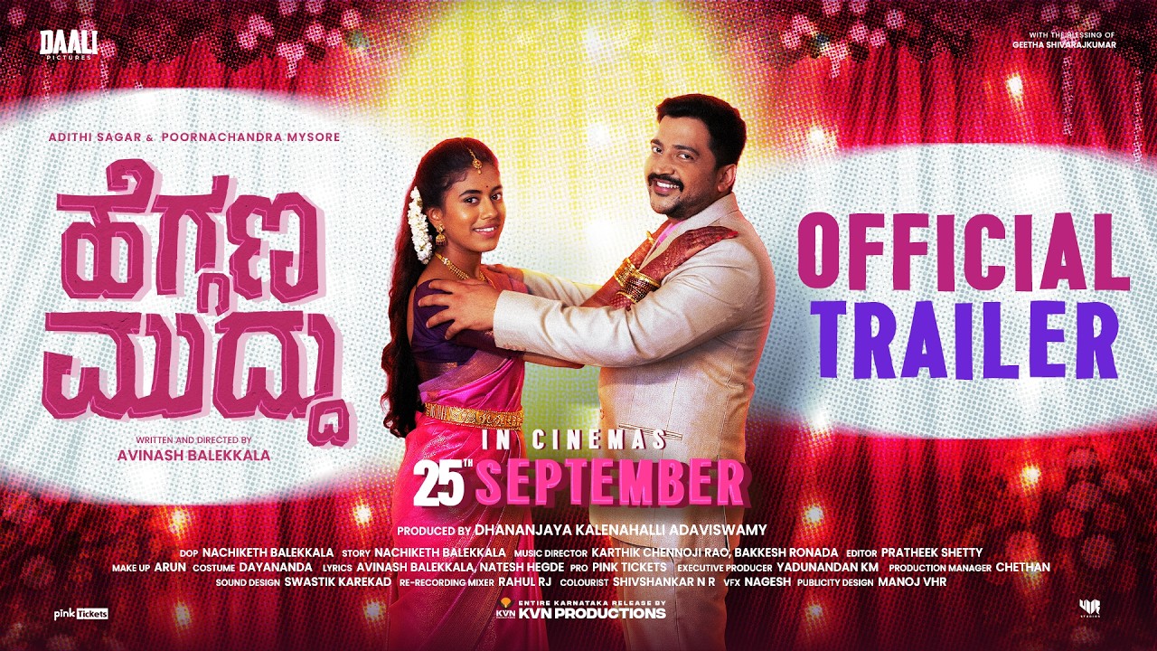 Official Trailer - Heggana Muddu | Poornachandra Mysore | Avinash Balekkala | Daali Pictures