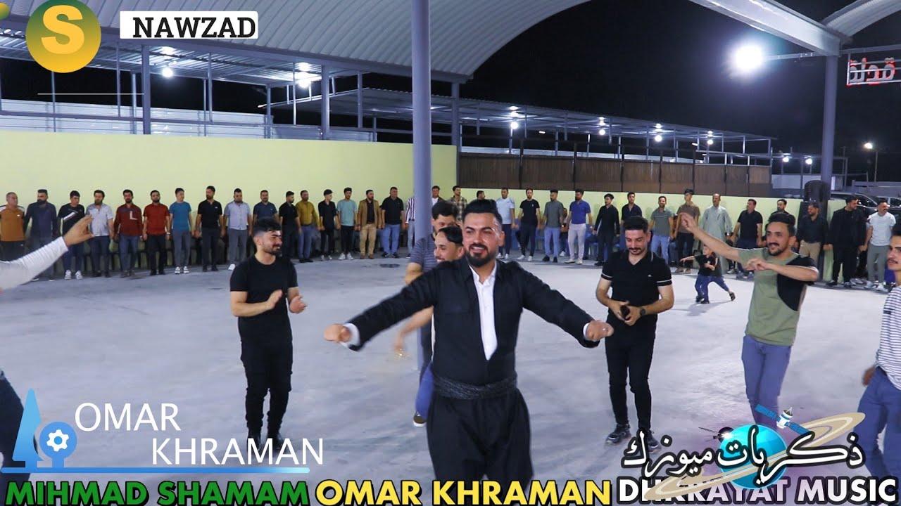 جديد 2024 🌺حنة🌺 محمد شمام الفنان🎙️ عمر قهرمان🎥 ذكريات ميوزك الرشيدية لاتنسى الاشتراك بالقناة