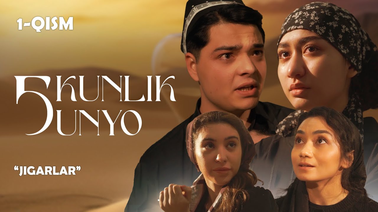 Jigarlar... Besh kunlik dunyo (1-qism)